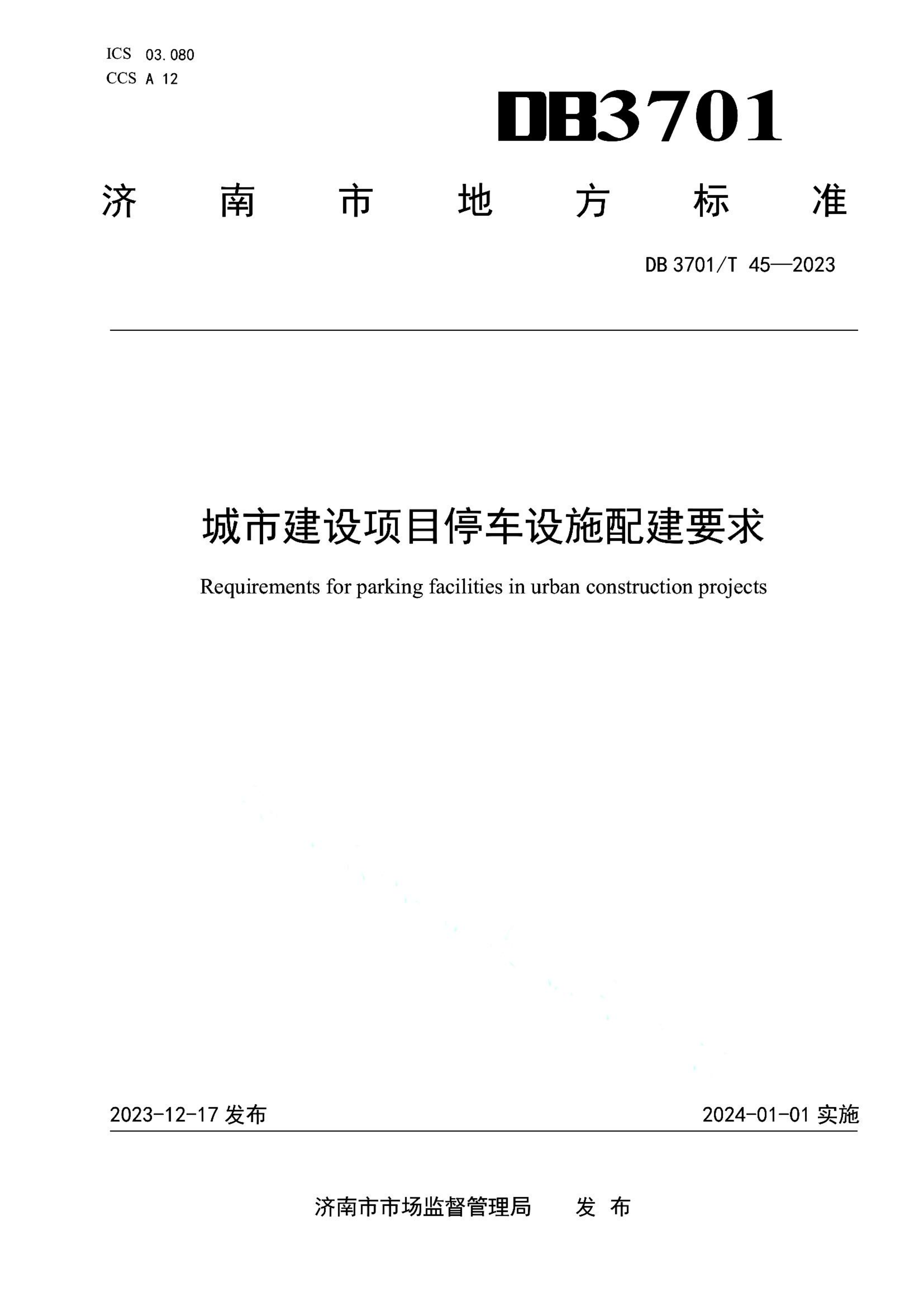 资源详情图